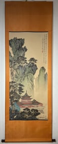 A Chinese Vertical Scroll Ink Painting of Landscape and Figure on Paper,Fu Ru