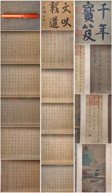 A Chinese Hand Scroll Ink Calligraphy on Silk,Song Huizong