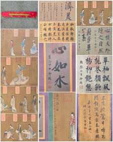 A Chinese Hand Scroll Ink Painting of Woman on Silk,Song Huizong