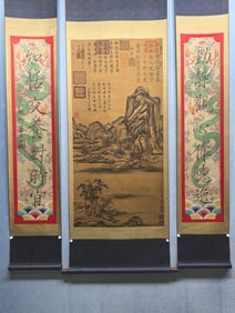 A Chinese Vertical Scroll Ink Painting of Landscape and Figure on Silk,With A Chinese Vertical