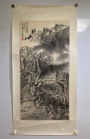 A Chinese Ink Painting of Landscape on Paper,Lin Haizhong
