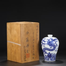 An Exquisite Blue and White Seawater,Auspicious Cloud and Dragon Pattern Vase
