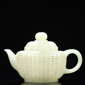An Exquisite White Jade Poem Teapot