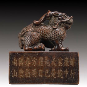 An Exquisite Zitanwood Kylin Seal