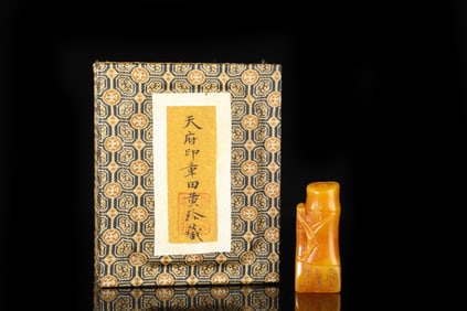An Exquisite Tianhuang Stone Bamboo-Shaped Seal