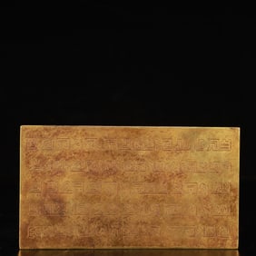 An Exquisite Gilt Bronze Ornament