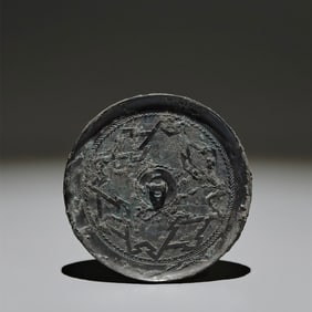 An Archaic Bronze Geometric Pattern Round Mirror