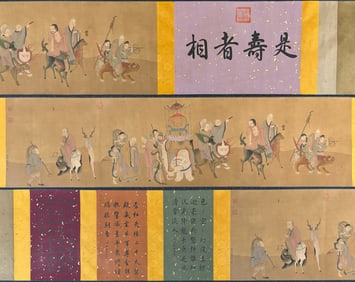 A Chinese Hand Scroll Ink Painting of Arhat on Silk,Ding Guanpeng