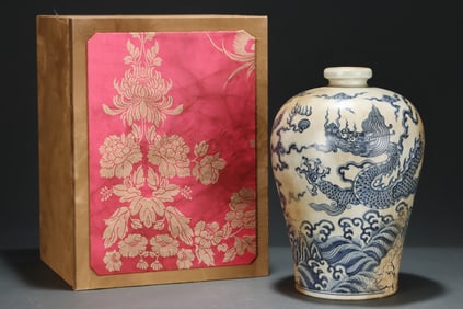 A Rare Blue and White Seawater,Auspicious Cloud and Dragon Pattern Vase