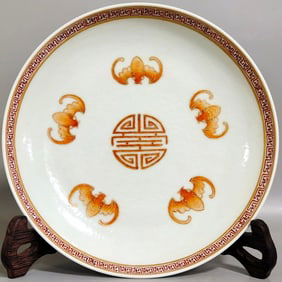 An Exquisite Yellow Ground Famille-Rose Painted Gold Bats and Peach Pattern Plate