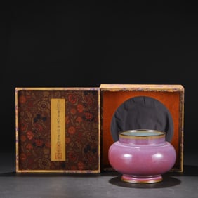 An Exquisite Jun yao Purplish red Glazed Cover with Silver Vase