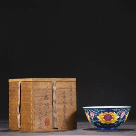 An Exquisite Enamel Blue Ground Shou-Character Flower Pattern Bowl