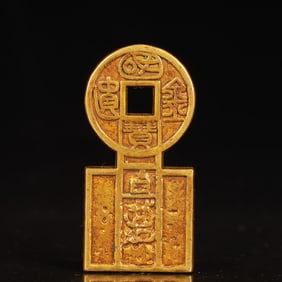 An Exquisite Gilt Bronze Coin
