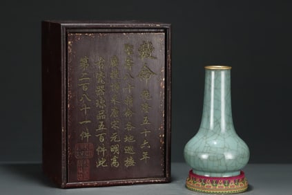 An Exquisite Guan yao Cover with Gold Vase,With an Imperial Poem by Emperor Qianlong