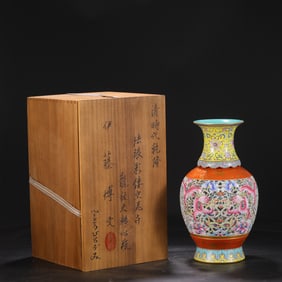 A Rare Enamel Painted Gold Hollow Flower and Dragon Pattern Vase