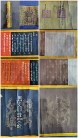 A Chinese Vertical Scroll Ink Calligraphy on Silk,Qianlong