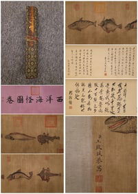 A Chinese Hand Scroll Ink Painting of Fish on Silk,Wang Zhicheng