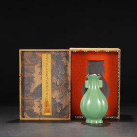 An Exquisite Ru yao Sky Blue Glazed Cover with Silver Double-Ears Vase