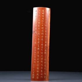 An Exquisite Bamboo Poem Ornament