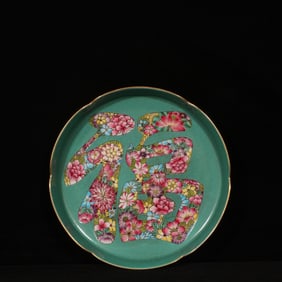 An Exquisite Enamel Painted Gold Flower and Fu-Character Pattern Brush Washer