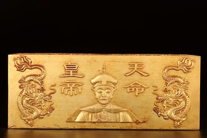 A Rare Gilt Bronze Dragon Pattern Figure Ornament