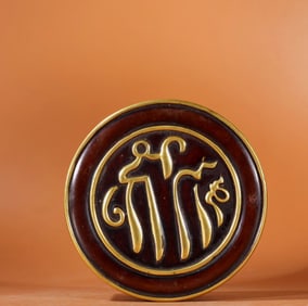 An Exquisite Bronze Gilding Sanskrit Cover Box