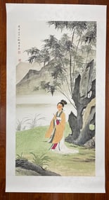 A Chinese Ink Painting of Landscape and Figure on Paper,Chen Shaomei
