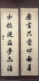 A Chinese Vertical Scroll Ink Calligraphy Couplet on Paper