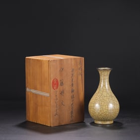 An Exquisite Ge yao Yellow Glazed Cover with Silver Vase,with an Imperial Poem by Emperor Qianlong