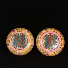 A Pair of Exquisite Famille-Rose Bats and Peach Pattern Boxes