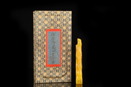An Exquisite Tianhuang Stone Bamboo Pattern Seal