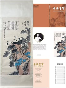 A Chinese Vertical Scroll Ink Painting of Panda on Paper