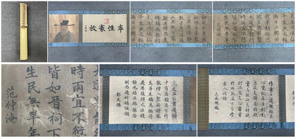 A Chinese Hand Scroll Ink Calligraphy on Silk
