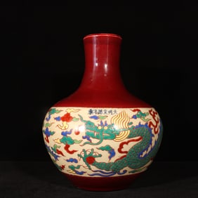 A Rare Ji Red Glazed Auspicious Cloud and Dragon Pattern Vase