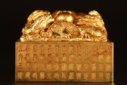 A Fine Gilt Bronze Dragon Pattern Seal ,With Poem