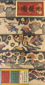 A Chinese Hand Scroll Ink Painting of Dragon on Silk