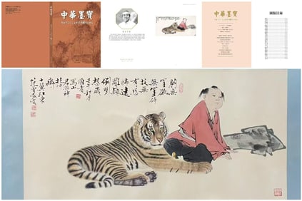 A Chinese Ink Painting of Figure and Tiger on Paper