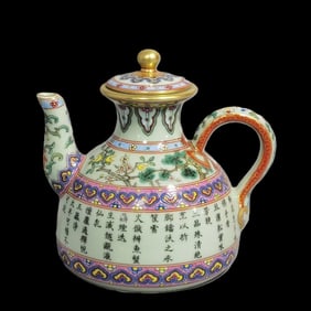 An Exquisite Famille-Rose Painted Gold Pine Pattern Pot,with Poem