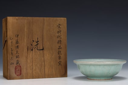 An Exquisite Longquan yao Fish Pattern Brush Washer