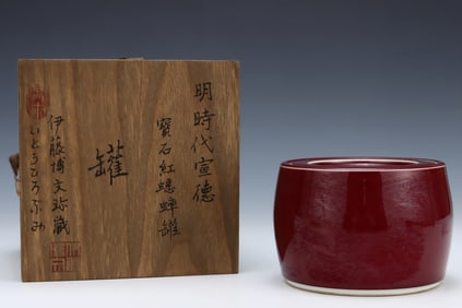 An Exquisite Ruby Red Glazed Jar,with an Imperial Poem