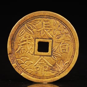 An Exquisite Gilt Bronze Figure Pattern Coin