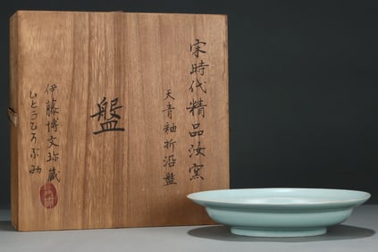 An Exquisite Ru yao Sky Blue Glazed Plate