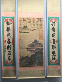A Set of Chinese Vertical Scroll Ink Painting of Landscape on Silk