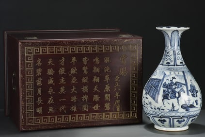 A Huge Blue and White Figure and Story Pattern Vase