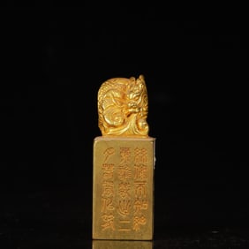 An Exquisite Gilt Bronze Dragon Seal,with Poem