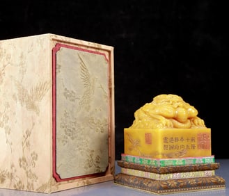 An Exquisite Tianhuang Stone Dragon Pattern Seal