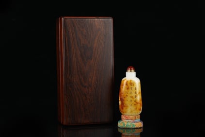 An Exquisite White Jade Poem Snuff Bottle