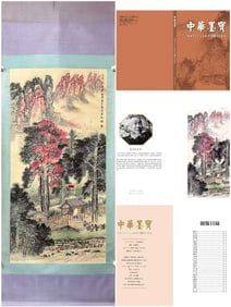 A Chinese Vertical Scroll Ink Painting of Landscape on Paper