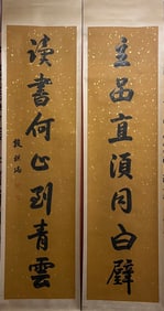 A Set of Chinese Vertical Scroll Ink Calligraphy Couplet on Paper