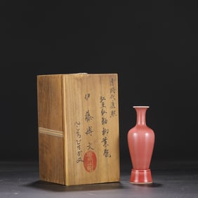 An Exquisite Peach Bloom Glazed Vase, with Base